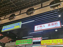 -堂堂小伙夫·辽宁小吃大排档(京西大悦城店)