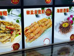 -北方饺子王·海肠捞饭·海鲜锅(山大店)