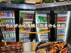 -火炉火自助餐(西直门凯德MALL店)