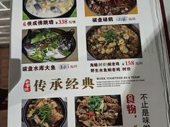 -侠成水上农庄(工业大道店)