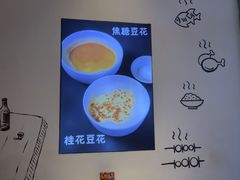 -不是烧烤·武汉大排档(亚运村店)