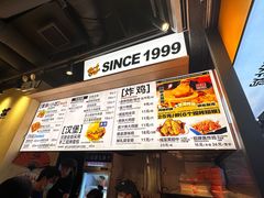 -前进5路汉堡炸鸡(昙华林店)