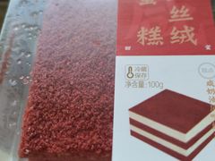 -LanTa蓝塔烘焙(锦艺城店)