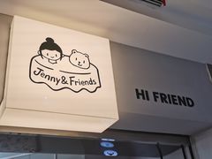 -静宜和她的朋友(星海广场店)