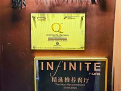 -Fiume福弥意大利餐厅