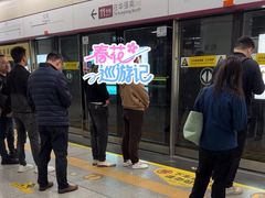 -松岗(地铁站)