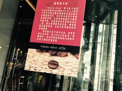 -COSTA COFFEE(丰联广场店)