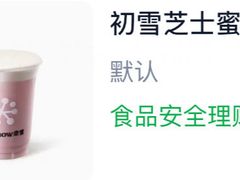 -奈雪的茶(金地广场店)