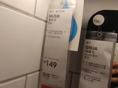 -宜家家居(哈尔滨商场店)