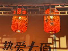 -山四砂锅(太原钟楼街店)