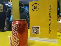 -望京小腰(北京总店)