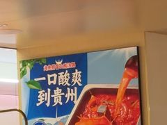 -海底捞火锅(东方时代广场店)