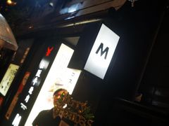 门面-松阪牛焼肉M(法善寺横丁店)