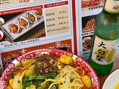 -大茗东北烧烤·鹤岗小串·老式麻辣烫(紫藤路店)