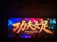 -和平影视娱乐城