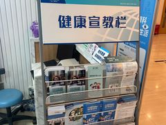 -上海仁爱医院