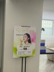 -HEYAN荷妍专业脱毛连锁机构