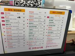 -囍福咖啡(这有山店)