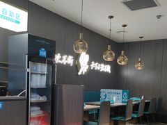 -半天妖烤鱼(西直门凯德mall店)