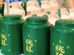 -泸溪河桃酥(西直门凯德店)