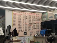 -沙湾姜撞奶甜品店(昌岗中路店)
