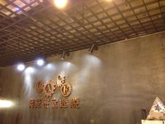 -樊笼真人密室逃脱(江南西店)