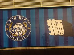 -燕子岗体育场