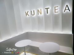 -KUNCHA鲲茶·江西制茶(铜锣湾店)