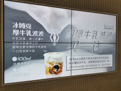 -喜茶(深圳丰盛町店)
