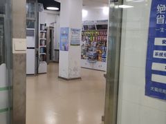 -瑞派宠物医院·内科·软组织·绝育中心(沈阳八纬路分院)
