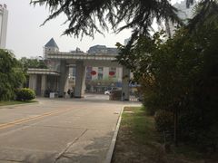 -徐州医科大学(西校区)