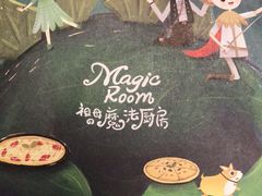 -祖母的魔法厨房(陆家嘴店)