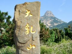 -威海大乳山景区