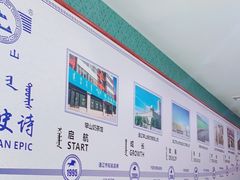 -罕山奶茶馆(和平路店)