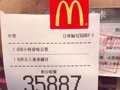 -麦当劳(鼓楼店)