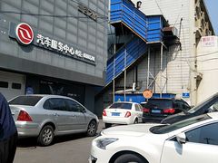 -京西五环检测场