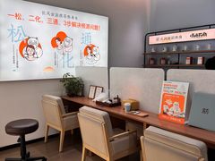-长风拨筋养身(天街店)