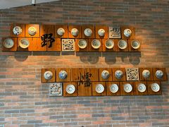 -芳草地度假酒店·野炉中餐厅