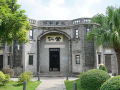 -梁启超故居纪念馆