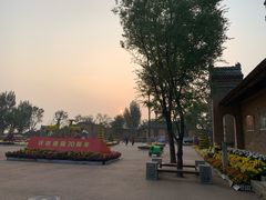 -白鹿原影视城