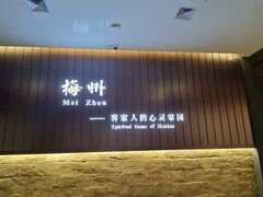 -中国客家博物馆