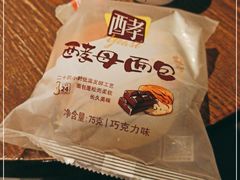 -星巴克(西藏路店)