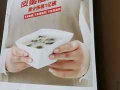 -嘉和一品粥(马家堡店)