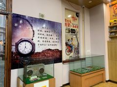 -关东古巷