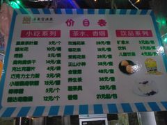 -遵化汤泉宫度假村温泉