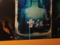 -解个谜沉浸剧情密室(天河店)
