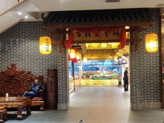 大堂-百姓渔村(南中环店)