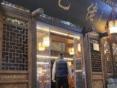 -阿巴佬渝菜主题餐厅