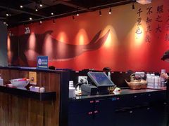 -里岛烤鱼(东港凯虹广场店)