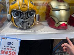 -TOYSRUS玩具反斗城(苏州中心店)